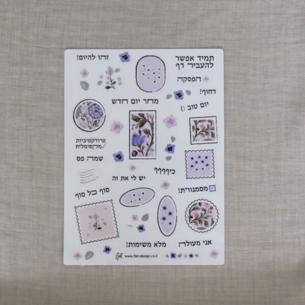 ⁦Daily Planner Kit⁩ – תמונה ⁦3⁩