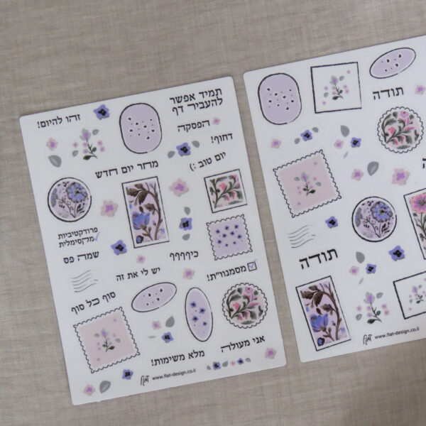 ⁦זוג דפי מדבקות Spring Blossom⁩ – תמונה ⁦2⁩