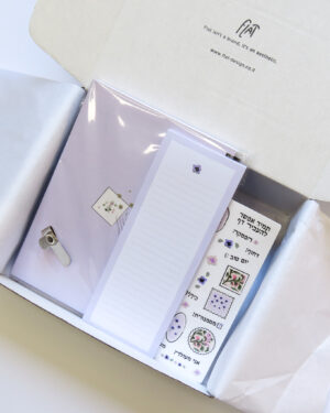 מארז מתנה Lilac