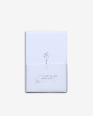 סט כרטיסי ברכה With Love